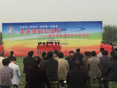 1477033872688085.jpg 送千场电影下乡走进沭阳西圩乡2.jpg