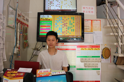 记南京体彩51399站点业主诸捷.jpg