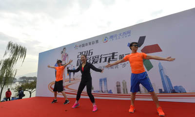 2016“体彩爱行走”线下公益走活动在玄武湖举行2.jpg