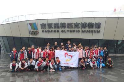 南京体彩组织希望小学学生探索南京奥林匹克博物馆5.jpg