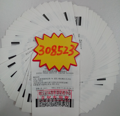 明星站点彩销两旺 镇江彩民喜获奖金30多万照片.jpg