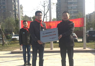 南通体彩在文亮小学举行“公益体彩 快乐操场”捐赠仪式1.jpg