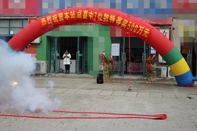 1480987163917819.jpg 体彩7位数500万元大奖空降淮安08535站点1.jpg