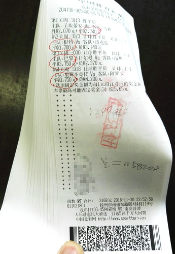 1481093348331273.jpg QQ图片20161202113039.jpg