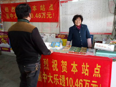 1481163835287045.jpg 2、凭感觉投注体彩大乐透 镇江彩民喜获奖金10万多照片.jpg