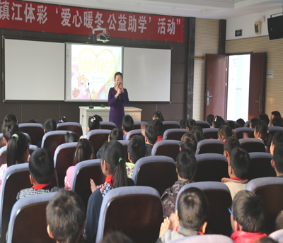 1482203056259368.jpg 4、镇江体彩“爱心暖冬 公益助学”活动走进韦岗小学.jpg