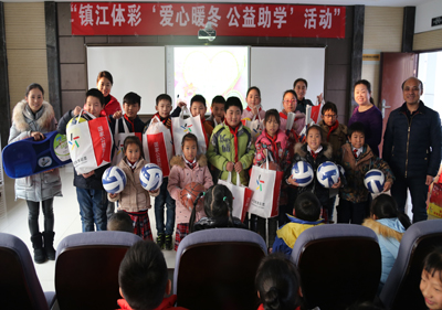 1482203067932496.jpg 6、镇江体彩“爱心暖冬 公益助学”活动走进韦岗小学.jpg