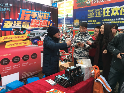 1482822140676871.jpg 淮安体彩助阵电子竞技苏宁娱乐赛2.jpg