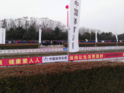 宿迁体彩助力市迎元旦万人长跑活动2.jpg