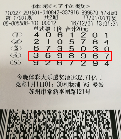 1484010115579438.jpg 苏州7位数500万.jpg