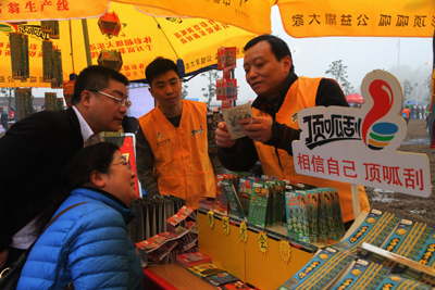 1、“2016年镇江市‘体彩杯—体育伴你行’摄影大赛”圆满落幕 《顶呱刮》荣获优秀奖照片.jpg