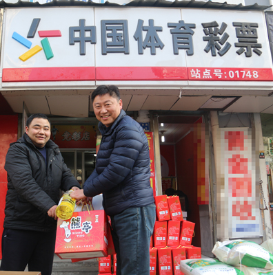 1484548004744175.jpg 南京体彩情系网点, 开展新春慰问活动2.jpg