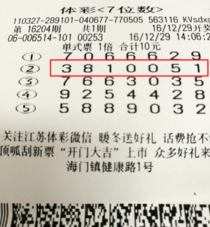 1484701496175524.jpg 南通7位数500万.jpg