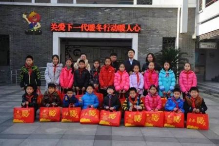 1484703637116752.jpeg 苏州市体彩中心开展“暖冬行动”系列关爱活动3.jpeg