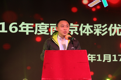 1484787621751033.jpg 费局长讲话.jpg