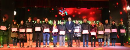 1484787653896952.jpg 为优秀网点颁发证书.jpg