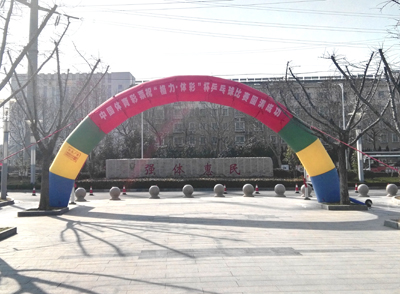 1485242739252606.jpg 宿迁体彩赞助市首届乒乓球混合团体赛2.jpg