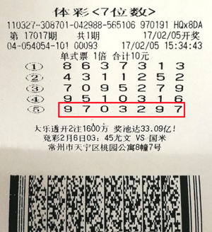 1487812753739970.jpg 7位数常州.jpg