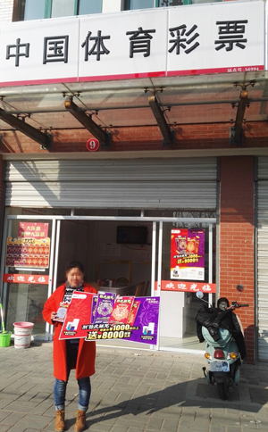 1488438372464958.jpg 如皋彩民喜中“卧虎藏龙”千元奖金及8000元礼品.jpg