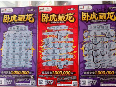 1488446090737218.jpg 南通港闸彩民三连击,喜中“卧虎藏龙”10500元及“冰洗三件套礼品”1.jpg