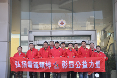 1488875912591916.jpg 苏州体彩组织无偿献血献爱心活动3.jpg