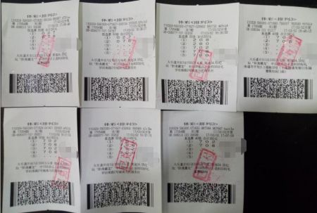 1488941248157363.jpg 南通彩民投注“排列3”,一举斩获32.93万元.jpg