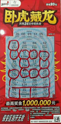 1488960841597926.jpg 04334中1000-1.jpg