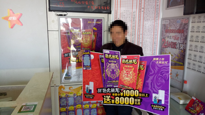 好事成双 海门56521站点再现“卧虎藏龙”万元大奖及冰洗三件套.jpg