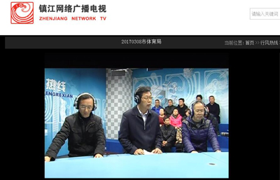 1489048338201446.jpg 2、镇江体彩走进《政风行风热线》直播室介绍体彩站点申请等服务事项照片.jpg