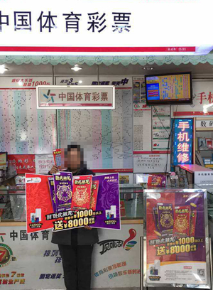 1489133624627856.jpg 苏州诚信业主用心服务获好评 幸运彩民中冰洗大礼派发饮料庆贺.jpg