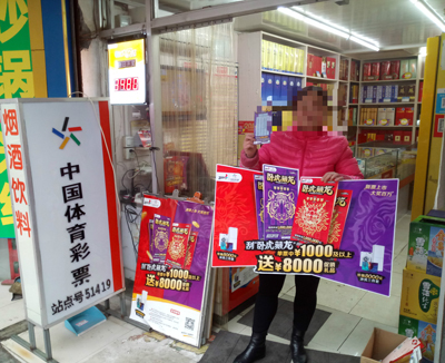 老彩民钟情体彩顶呱刮，刮中千元“卧虎藏龙”2.jpg