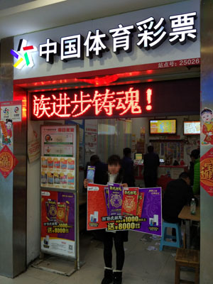 苏州三人合伙包圆“卧虎藏龙” 中“冰洗”大礼开心加倍.jpg