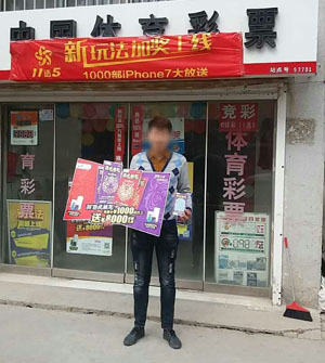 1490061975814733.jpg 连云港彩民声声盼 “卧虎藏龙”款款至2.jpg