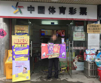 梅开二度 常州金坛04695站点上演中奖“双响炮”.jpg