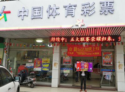 顶呱刮送惊喜 锡城三彩民各领8000元冰洗三件套.jpg