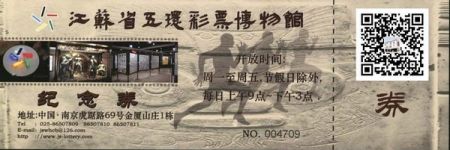 1491792228546847.jpg 2.jpg