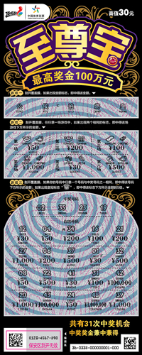 1491960417999514.jpg 至尊宝2_副本.jpg