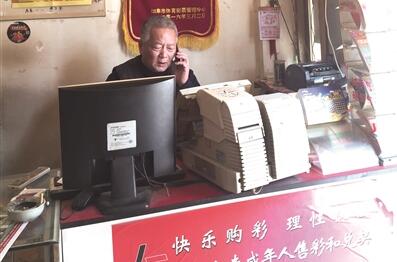 诚信为本 以信相交 ——记南通06909体彩网点.jpg