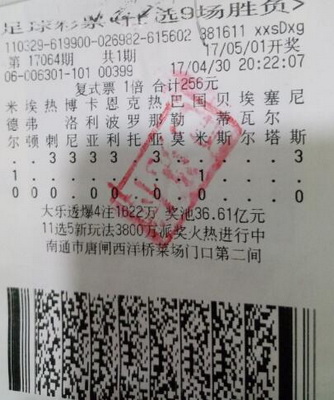 1494312976145261.jpg 1.jpg