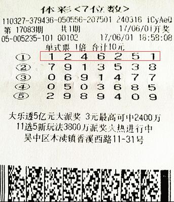 1498186321814209.jpg QQ截图20170623110453.jpg