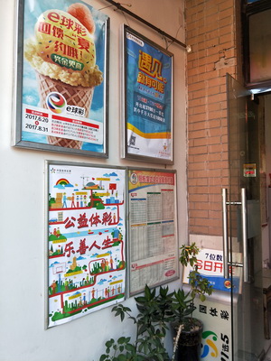 1500628498350544.jpg 04.jpg