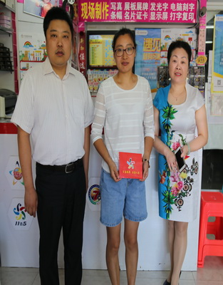 1501036210970520.jpg 3.jpg