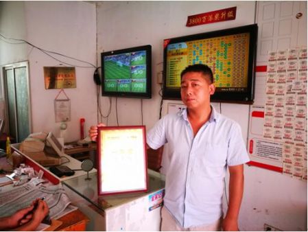 1501572964977414.jpg “体彩大乐透 ”相伴左右 淮安08915网点开展授牌仪式 (2).jpg