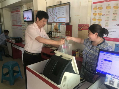 1501638821155364.jpg 01.jpg