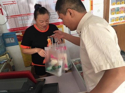 1501638828673679.jpg 02.jpg