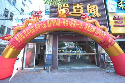 1503017964214866.jpg 复式追加投注 常州彩民喜中体彩大乐透1070万元大奖-1.jpg