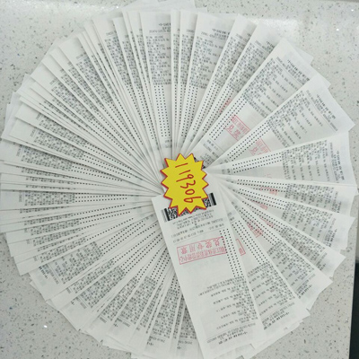 镇江彩民擅用串关投注 喜获竞彩奖金11万多 照片.jpg