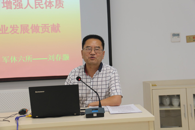 1504510350254357.jpg 南京体彩邀请刘春灏副政委做《机关干部政治素养十八条》专题讲座1.jpg