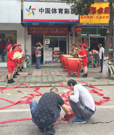 1504855888561296.jpg 大乐透966万大奖花落无锡1.jpg