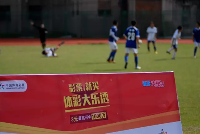 1505269776259446.png 4、镇江丹阳体彩第二届“竞彩杯”足球赛圆满结束!照片.png